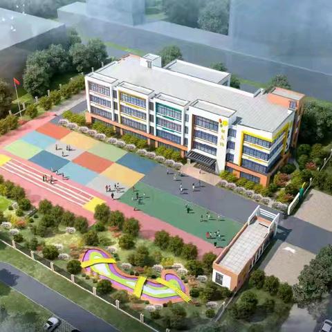 冠县清泉街道代屯幼儿园 ﻿2025年秋季招生简章