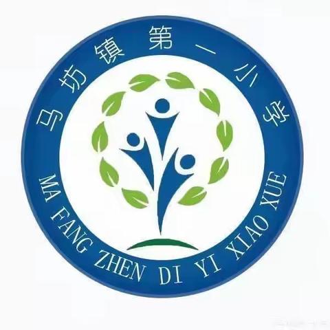 心有慈孝，行有感恩——马坊镇第一小学感恩教育活动