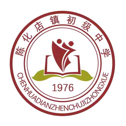 “教以共进，研以致远”——陈化店镇初级中学数学组听评课教研活动