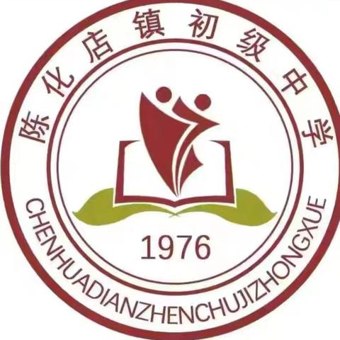 如何培养学生钻研问题的能力——陈化店镇初级中学数学组教研活动