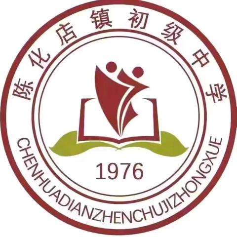 名师送教展风采 教育共研促提升——陈化店镇初级中学数学组参加许昌名师送教活动