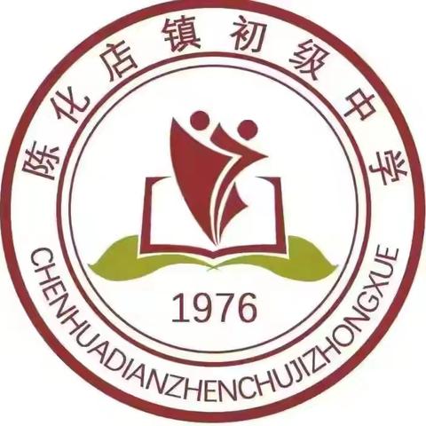 【教研赋能，启新致远】陈化店镇初级中学数学组教研活动纪实