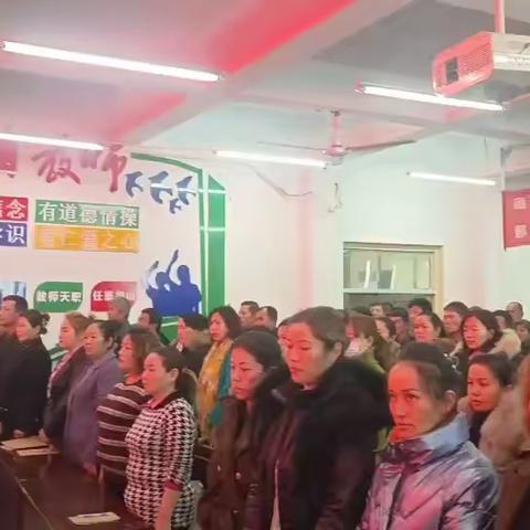 鄯善县吐峪沟乡中心学校3-4-5年级家长会