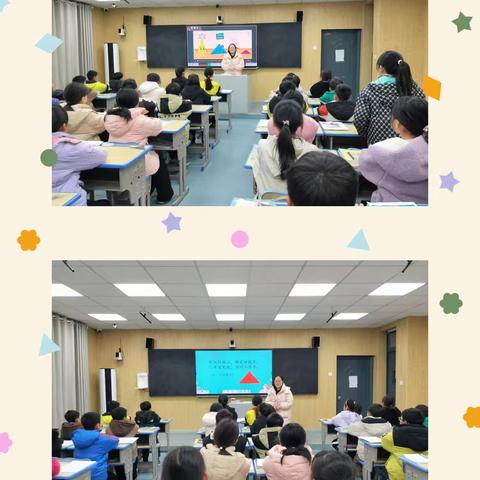 三月春风引名师，芙蓉教研意正浓 ——芙蓉学校数学示范课活动