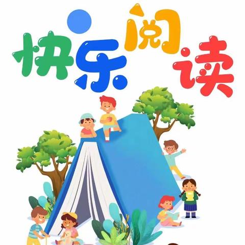 与书相约，“阅”见美好未来——记宿城区实验小学二年级讲童话故事比赛