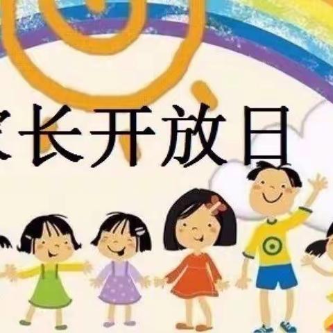 【赴春约，共成长】 英言中心幼儿园小一班家长开放日