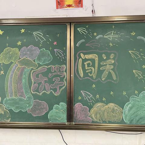 学无“纸”境，快乐无“笔”——兰陵博文学校一年级无纸笔测试