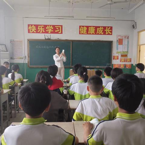 "不负韶华研更进，听评互学教为先"-﹣东河古庙小学五六年级数学听评课活动