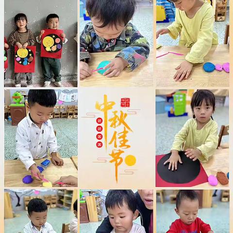 【师意浓浓  共情中秋】——崇文街道中心幼儿园中秋活动