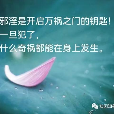 学习分享 | 想戒色成功必须卸载所有的娱乐软件（2023年9月24日）