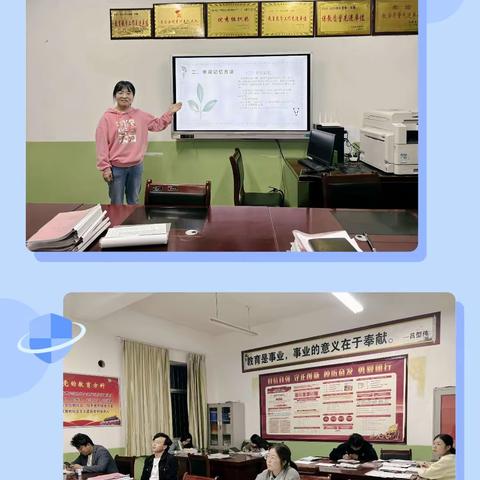 探索高效记忆之道  领略学习英语之美 ——梁原学区杜家沟小学开展英语研训活动