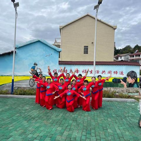 以广场舞之名，一支《细水长流》为弘扬好家风助力文化振兴从竹林铺村出发。