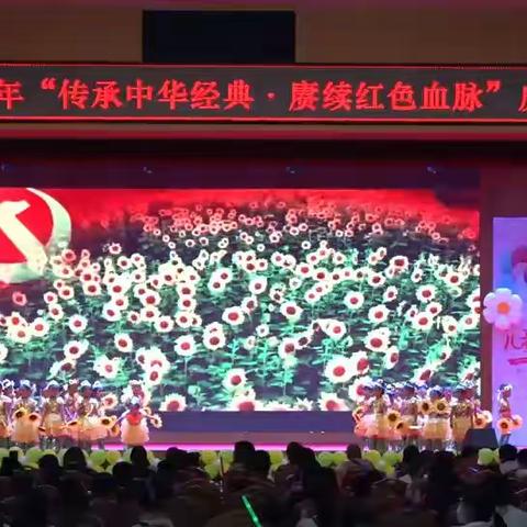 红塔区春和中心幼儿园《党的二十大春雨润春幼》六一文艺庆演