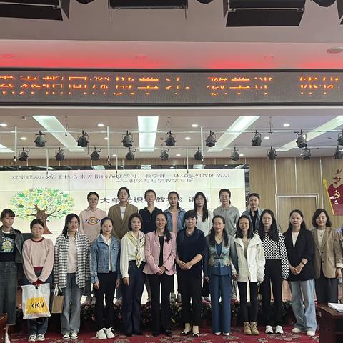 “教”无涯，“研”不尽——水磨沟区“基于核心素养指向深度学习，教学评一体化”一年级教材分析主题系列教研活动——识字与写字专场