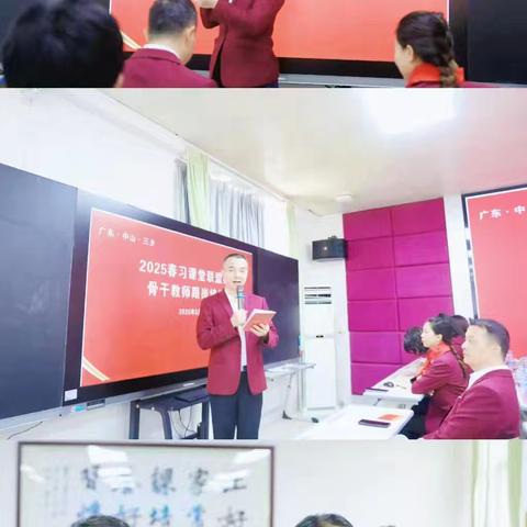 跟岗学“习”与春行且行且思共致远——2025年春季习课堂联盟校骨干教师跟岗培训纪实