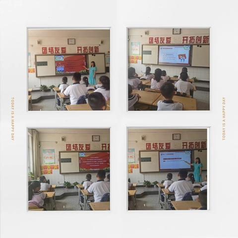 “踔厉奋发强国防 ，勇毅前行向复兴”——凉州区共和街小学开展思想品德教育主题班会