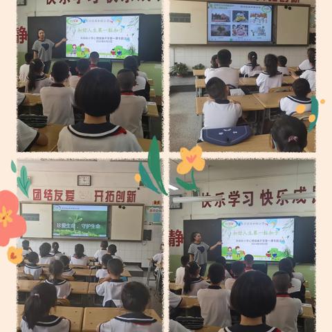 扣好人生第一粒扣子——凉州区共和街小学学开展心理健康开学第一课专题活动