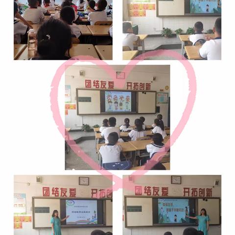 加强劳动教育，争做劳动小能手——凉州区共和街小学开展劳动教育主题班会