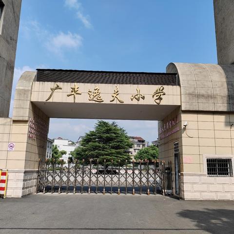 红领巾爱祖国 ——少先队建队日暨新队员入队活动