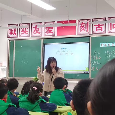 春日共研促成长 名师引领谱新篇              ——乐平市第七小学名师引领课展示活动纪实