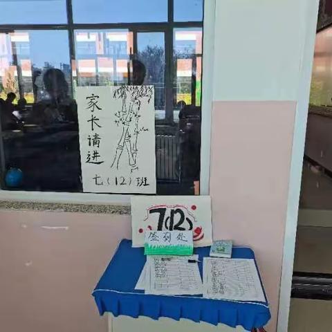 红寺堡区第五中学家长会（七）12班