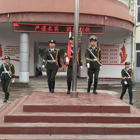 舞钢师范举行以“热辣滚烫逐梦想 龙马精神再启航”为主题的升旗仪式