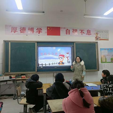 郑州航空港区高陈小学安全告家长书