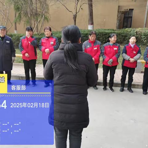 万象嘉城项目2月份垃圾分类培训及三支队伍入户宣传