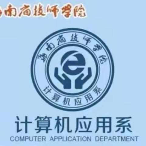 德育视频——《反诈在行动》