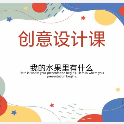 东门口幼儿园 义工协会寒假公益绘画课堂