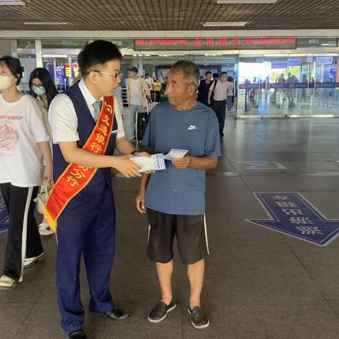防范假币，保护自我——交通银行潍坊分行反假货币宣传活动