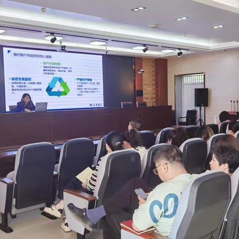 筑牢安全防线，共护青春校园——交通银行潍坊分行联合多方走进山东经贸职业学院开展反诈宣传