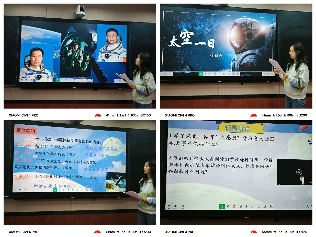 简篇-深耕细研踏歌行,集思广益搞教研——语文教研活动