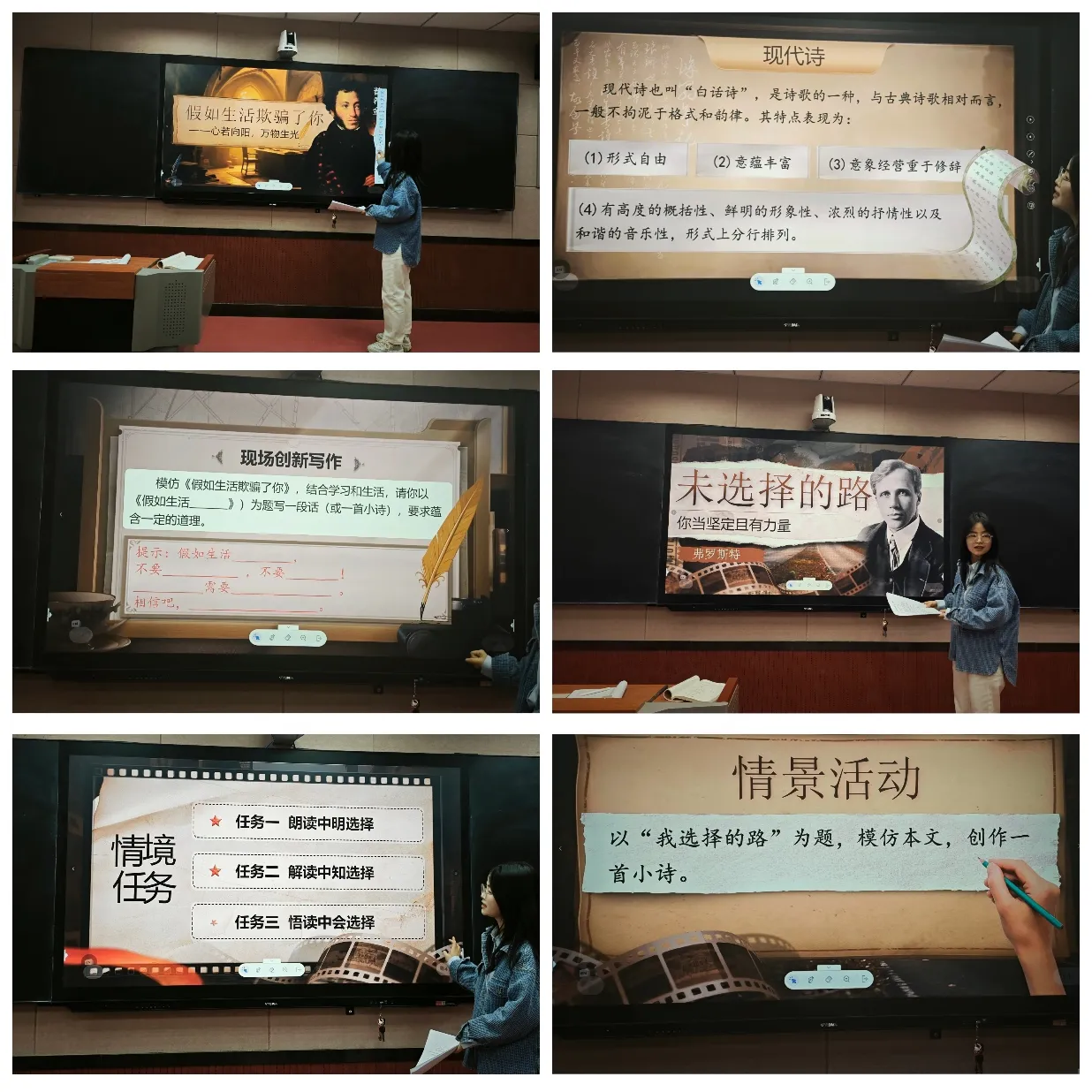 简篇-深耕细研踏歌行,集思广益搞教研——语文教研活动