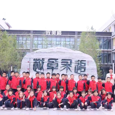 三月春风暖人心，雷锋精神伴我行 ‍——X2201班成长足迹（六）