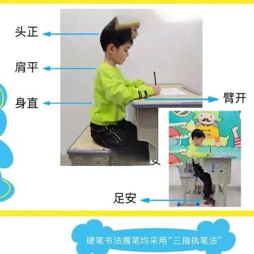 教以共进  研以致远            ———记小学语文低年级识字教学研讨活动（素龙专场）
