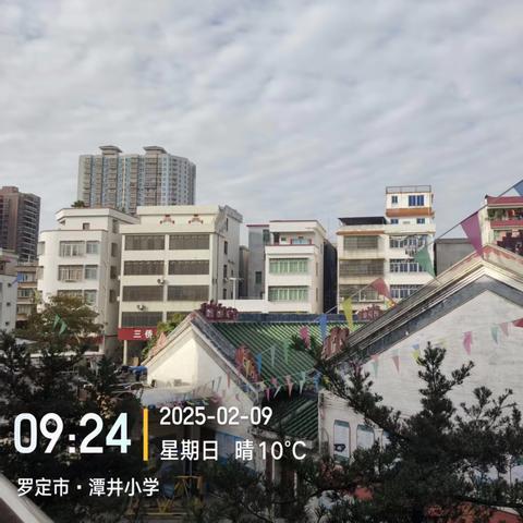 罗定市素龙街潭井小学 ‍开学倒计时...... ﻿这份提醒请查收!