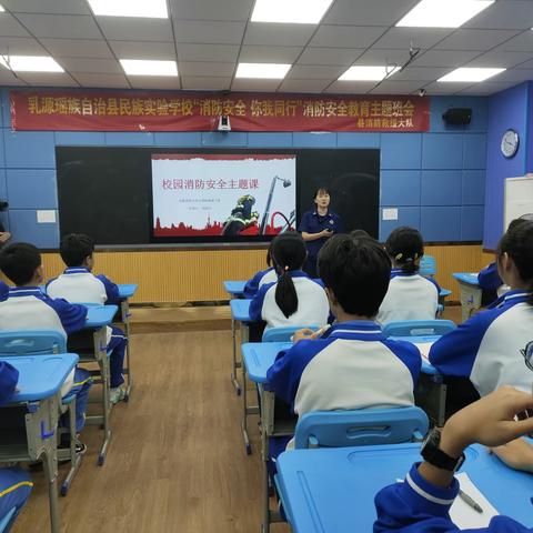 校园消防安全 | 增强防火意识，筑牢安全防线