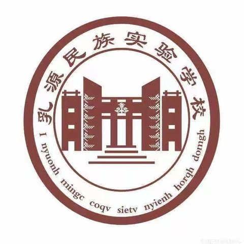 八年级2023-2024学年度第一学期期末考试成绩分析会