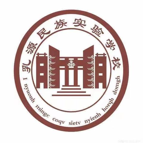 八年级2023-2024学年度第二学期期中质量监测成绩分析会
