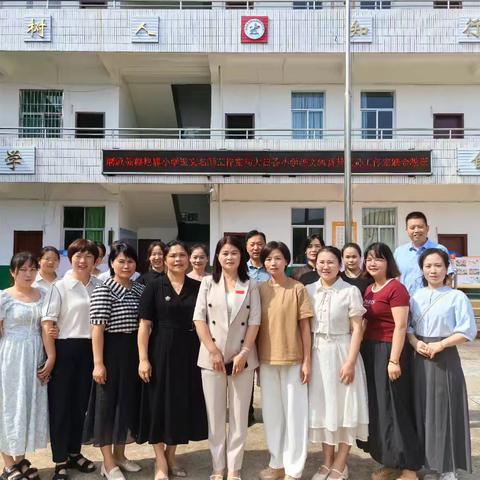 聚焦复习策略 夯实语文根基——两县小学语文名师工作室联合教研活动纪实