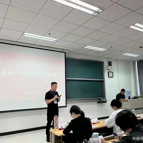 2023.09.14—许昌学院“国培计划（2023）”小学道德与法治课程学员聆听孙海教授授课