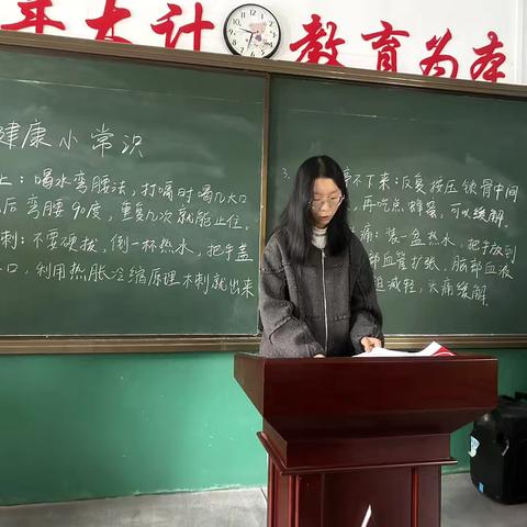 西寺庄乡南高北小学“三人行”大讲堂 ‍第110期 ‍