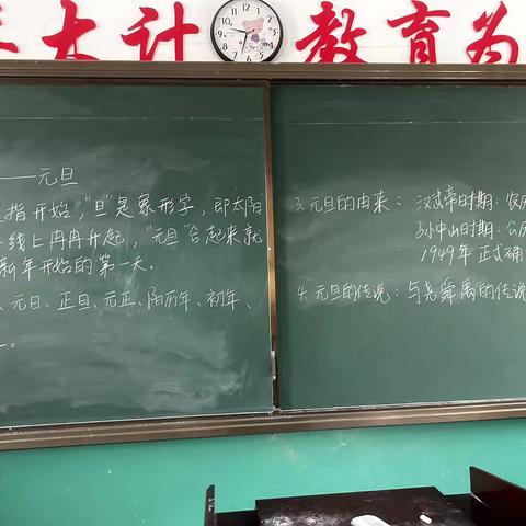 西寺庄乡南高北小学“三人行”大讲堂第一百二十一期