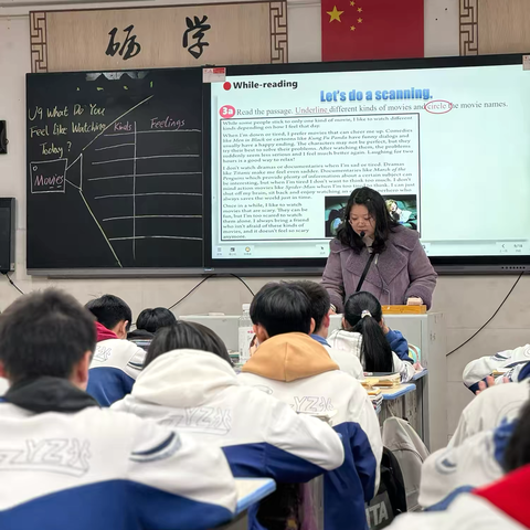 深耕教坛求新知，教学路上谱佳词 ——林邑中学九年级英语教研活动纪实