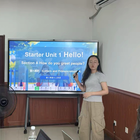 初心如磐启新程，笃行致远育英才——郴州市林邑中学七年级英语组教研纪实