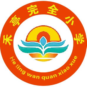 多彩社团助力双减，儿童孩子乐开颜——2024年五月禾亭完小社团活动简报