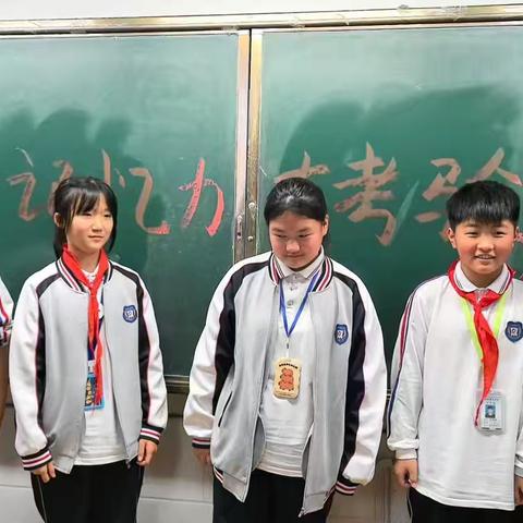 民权县育才学校五、六年级——“记忆大考验”班级活动