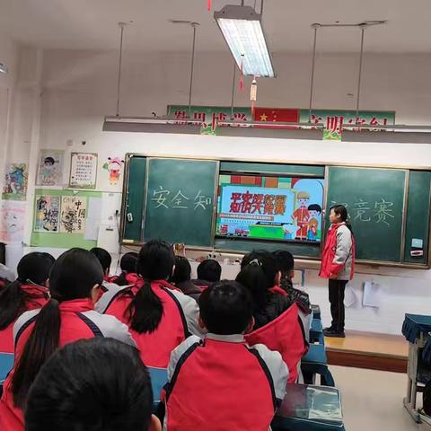 安全筑梦  护航成长——民权县育才学校五、六年级安全知识竞赛