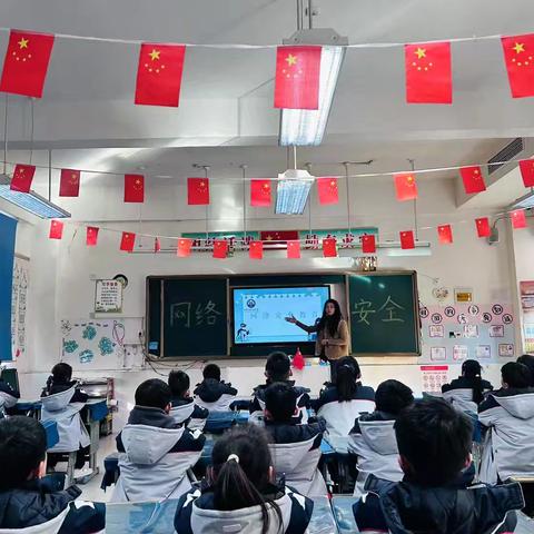 民权县育才学校——小学生网络安全教育主题班会